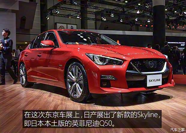 日產(chǎn)(進口) Skyline 2019款 GT