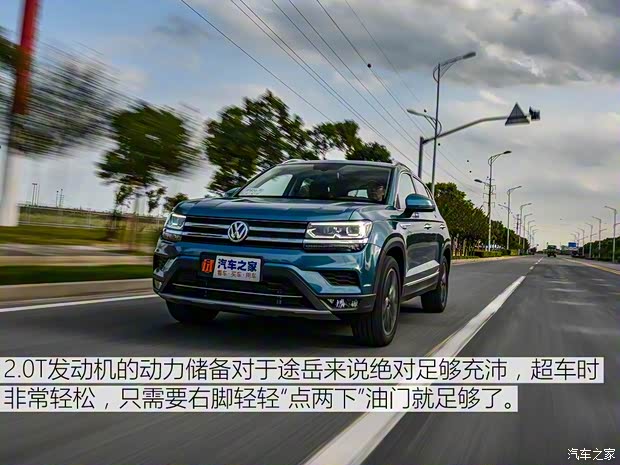 上汽大眾 途岳 2019款 330TSI 豪華版