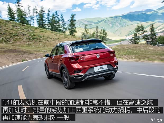 一汽-大众 T-ROC探歌 2018款 280TSI DSG四驱基本型 一汽-大众 T-ROC探歌 2018款 280TSI DSG四驱基本型