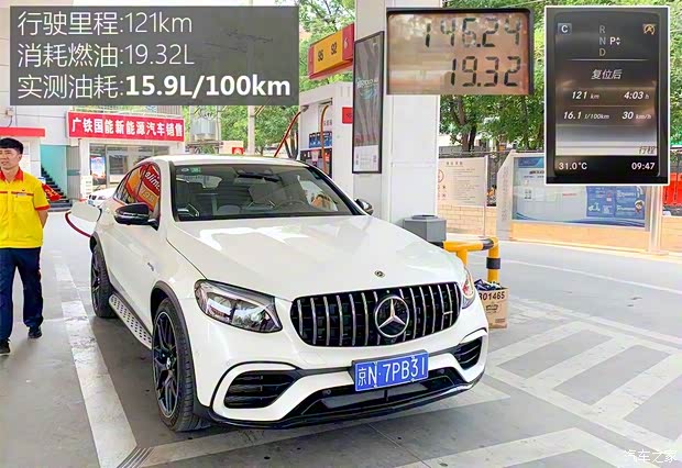 梅赛德斯-AMG 奔驰GLC AMG 2018款 AMG GLC 63 S 4MATIC+ 轿跑SUV 梅赛德斯-AMG 奔驰GLC AMG 2018款 AMG GLC 63 S 4MATIC+ 轿跑SUV