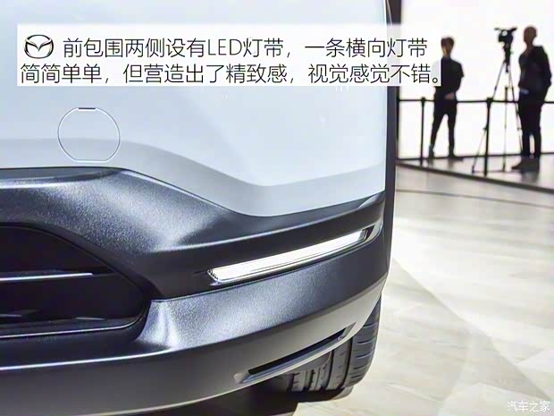 馬自達(進口) 馬自達MX-30 2020款 基本型