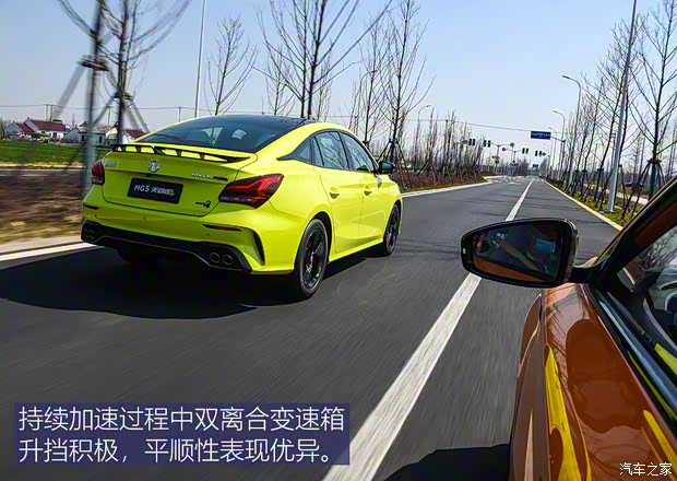 上汽集團(tuán) MG5天蝎座 2022款 基本型