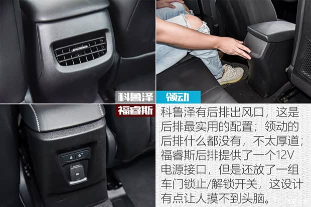 长安福特 福睿斯 2019款 改款 1.5L 自动悦享型 国VI