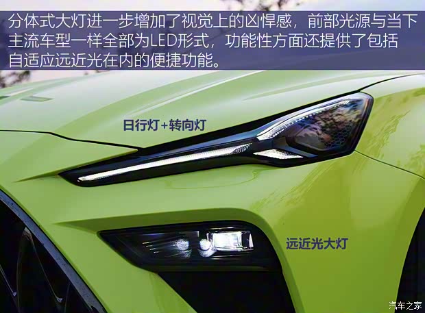 上汽集團(tuán) MG5天蝎座 2022款 1.5T Trophy運(yùn)動(dòng)旗艦版