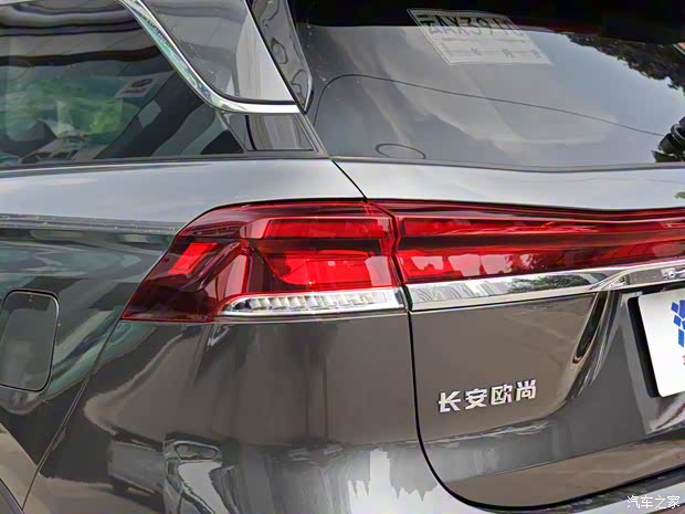 长安汽车 长安欧尚X7 PLUS 2021款 基本型