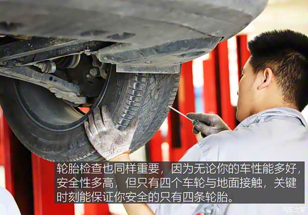 东风雪铁龙 天逸 C5 AIRCROSS 2017款 380THP 旗舰型 东风雪铁龙 天逸 C5 AIRCROSS 2017款 380THP 旗舰型