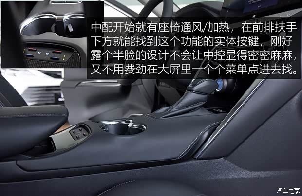 广汽丰田 威飒 2022款 双擎 2.5L CVT四驱至尊版