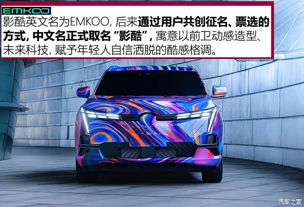 廣汽乘用車 EMKOO 2022款 基本型