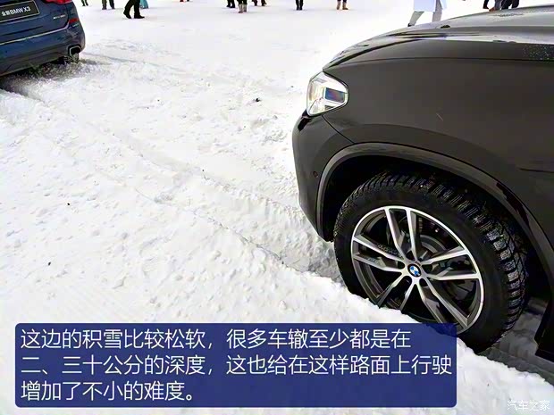 華晨寶馬 寶馬X3 2018款 xDrive30i 領(lǐng)先型 M運動套裝