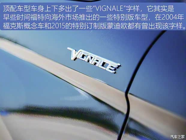 長安福特 金牛座 2019款 EcoBoost 245 Vignale臻享版 長安福特 金牛座 2019款 EcoBoost 245 Vignale臻享版