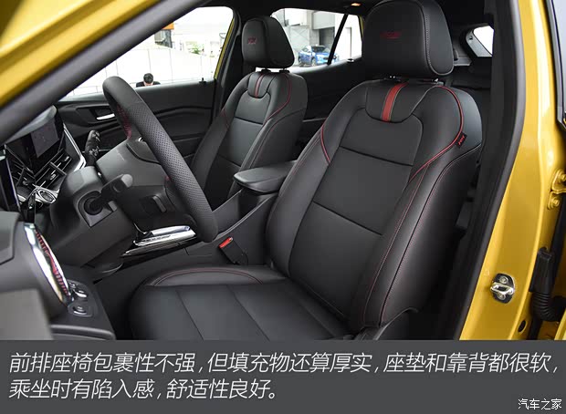 上汽通用雪佛兰 Seeker 2022款 1.5T 基本型