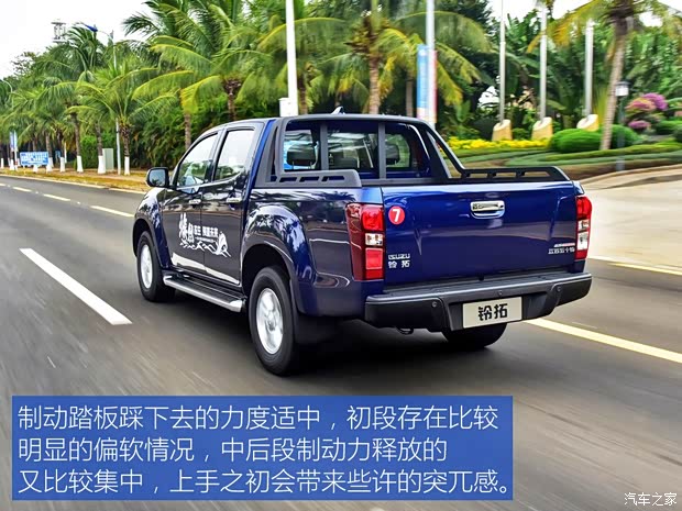 江西五十铃 铃拓 2019款 2.5T两驱手动旗舰版 国VI JE4D25Q6A 江西五十铃 铃拓 2019款 2.5T两驱手动旗舰版 国VI JE4D25Q6A