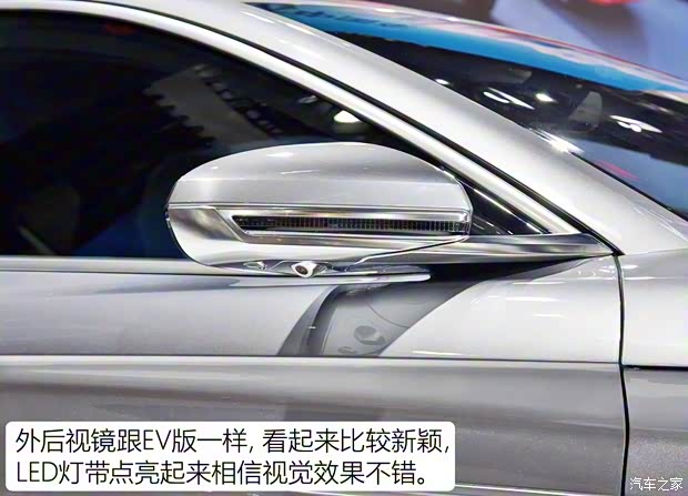 比亞迪 漢 2020款 DM 四驅(qū)性能版豪華型