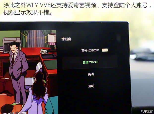 長城汽車 WEY VV6 2021款 2.0T 兩驅智行+ 長城汽車 WEY VV6 2021款 2.0T 兩驅智行+