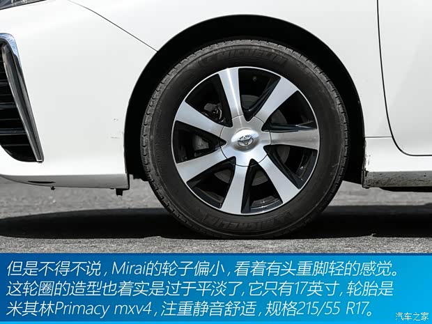 丰田(进口) Mirai 2015款 基本型