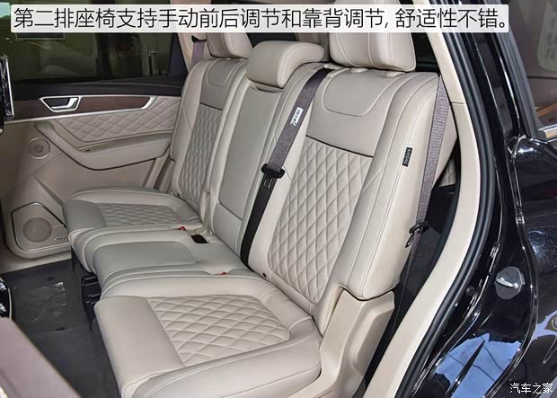 一汽红旗 红旗HS7 2019款 3.0T 自动四驱智联旗领版