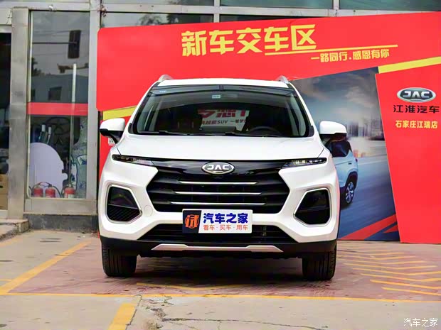 江淮汽车 瑞风S3 2019款 1.5L 超越I型