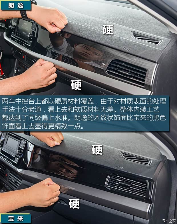 一汽-大众 宝来 2019款 1.5L 自动精英型