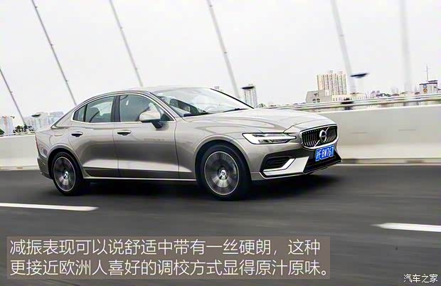 沃尔沃亚太 沃尔沃S60 2020款 T4 智远豪华版 沃尔沃亚太 沃尔沃S60 2020款 T4 智远豪华版