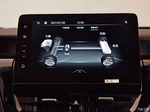 廣汽豐田 凱美瑞 2021款 雙擎 2.5HS 鋒尚版