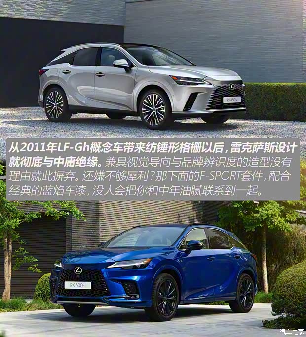 雷克萨斯 雷克萨斯RX 2023款 500h F SPORT Performance 美国版 雷克萨斯 雷克萨斯RX 2023款 500h F SPORT Performance 美国版