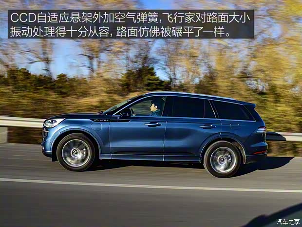 林肯(进口) 飞行家新能源 2020款 3.0T V6全驱高性能插电式混动版 林肯(进口) 飞行家新能源 2020款 3.0T V6全驱高性能插电式混动版