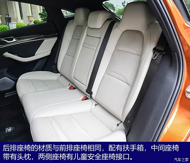 金康SERES 赛力斯5 2020款 四驱增程高性能版