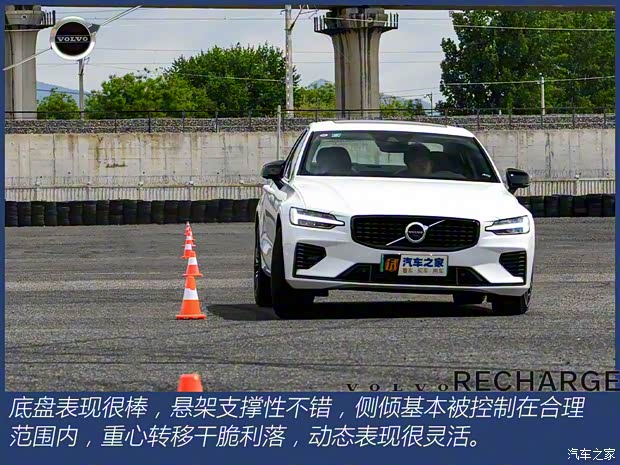 沃尔沃亚太 沃尔沃S60新能源 2022款 改款 T8 E驱混动 四驱智雅运动版 沃尔沃亚太 沃尔沃S60新能源 2022款 改款 T8 E驱混动 四驱智雅运动版