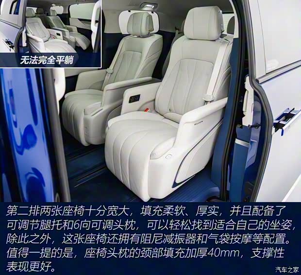 上汽通用别克 别克GL8新能源 2024款 ES陆尊 6座