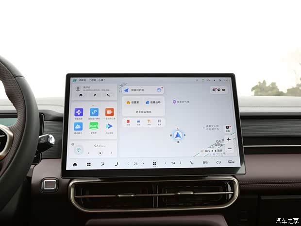 奇瑞汽車 捷途X90 PRO 2024款 2.0T DCT尊貴版 5座