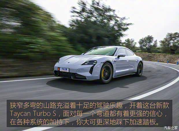 保時(shí)捷 Taycan 2024款 Taycan Turbo S 保時(shí)捷 Taycan 2024款 Taycan Turbo S