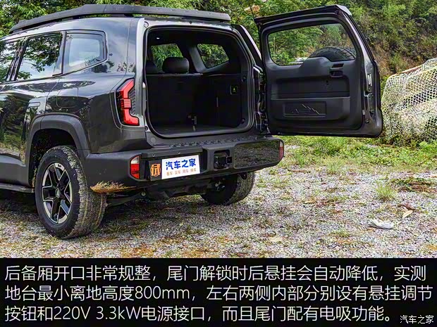 深藍(lán)汽車(chē) 深藍(lán)G318 2024款 高配版 深藍(lán)汽車(chē) 深藍(lán)G318 2024款 高配版