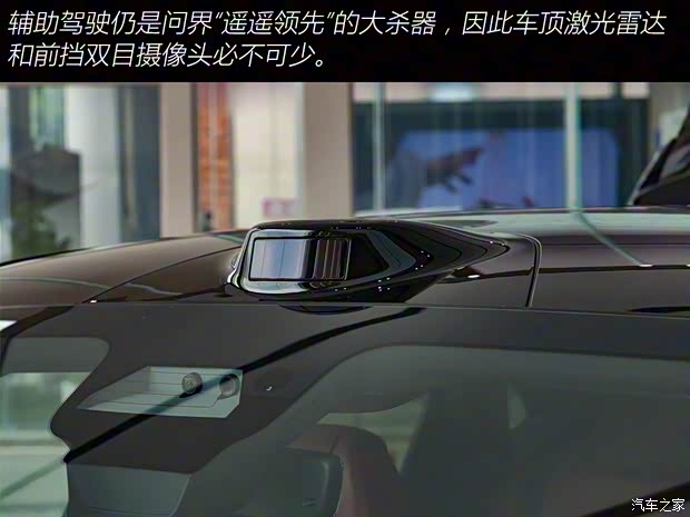 AITO 問界 問界M5 2024款 增程 Max RS 四驅(qū)高階智駕版