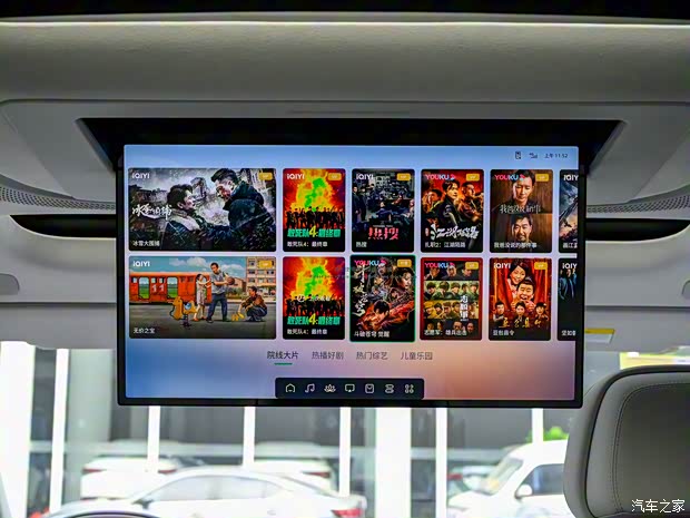 小鹏汽车 小鹏X9 2024款 610长续航Pro 小鹏汽车 小鹏X9 2024款 610长续航Pro