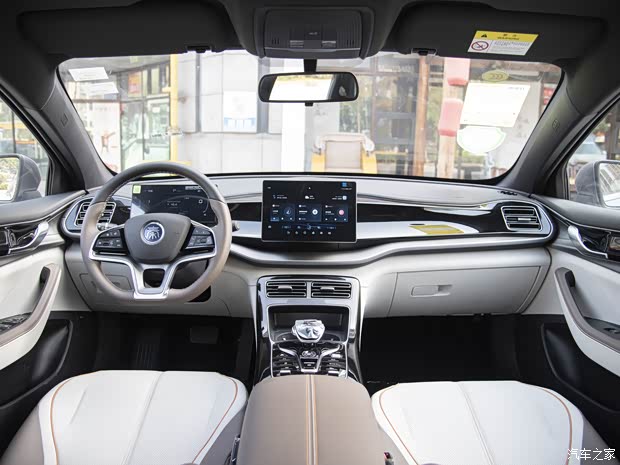 比亞迪 秦PLUS 2024款 榮耀版 EV 510KM超越型