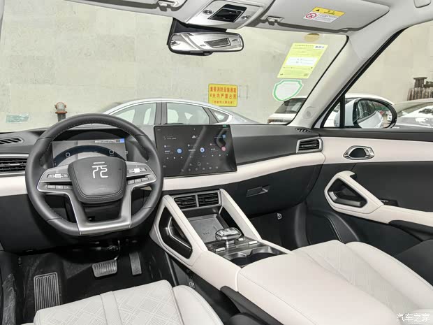 比亚迪 元UP 2024款 401KM 超越型 比亚迪 元UP 2024款 401KM 超越型