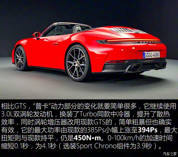 保时捷 保时捷911 2024款 基本型 保时捷 保时捷911 2024款 基本型