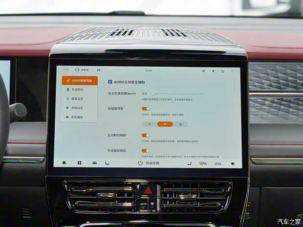 广汽乘用车 传祺M8 2024款 宗师系列 400T 先锋 广汽乘用车 传祺M8 2024款 宗师系列 400T 先锋