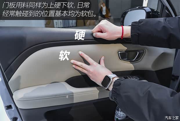 上汽通用五菱 五菱缤果Plus 2024款 510km 高配版 上汽通用五菱 五菱缤果Plus 2024款 510km 高配版