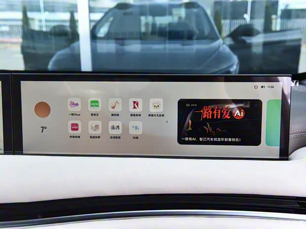 智己汽車 智己L7 2024款 后驅(qū)版