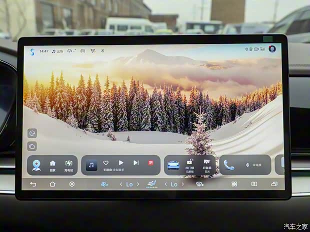 比亞迪 漢 2024款 DM-i 121KM 尊貴型