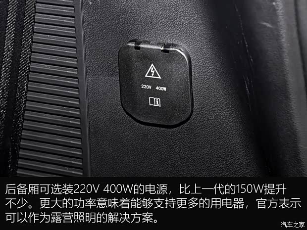 长城汽车 哈弗H9 2024款 汽油 5座