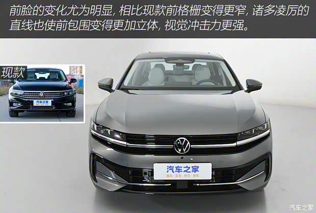 一汽-大眾 邁騰 2024款 380TSI DSG套件版
