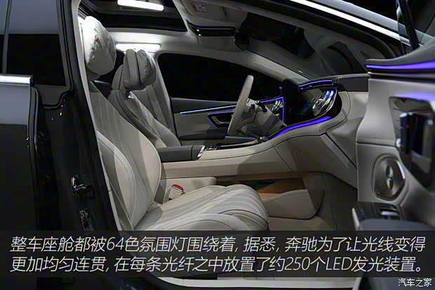 梅賽德斯-EQ 奔馳EQS 2024款 580 4MATIC