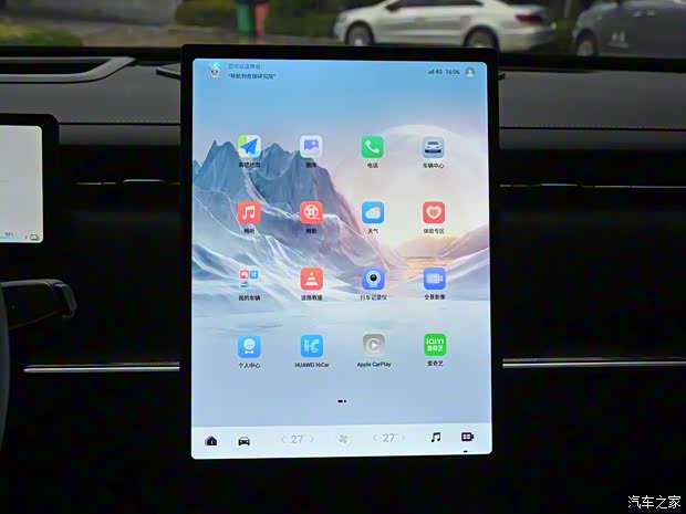 奇瑞汽車 風(fēng)云T6 2024款 試裝車