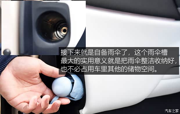 小鹏汽车 小鹏X9 2024款 702超长续航Max