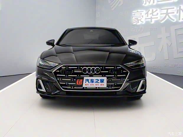 上汽奧迪 奧迪A7L 2024款 55 TFSI quattro S-line 高配版