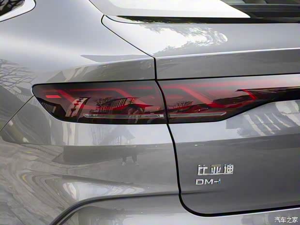 比亚迪 秦L 2024款 DM-i 80KM高配版