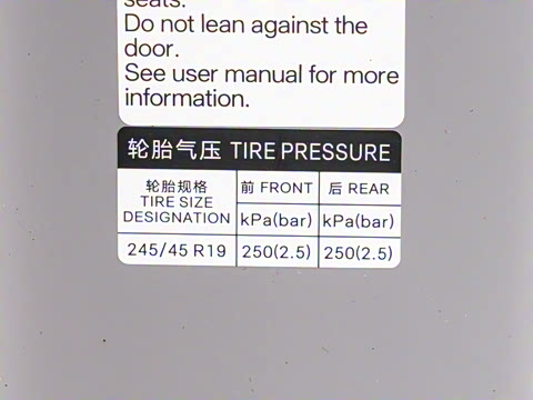 2025款 EV 智驾版 605KM尊荣型 2025款 EV 智驾版 605KM尊荣型