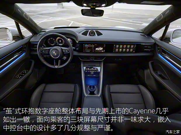 保時(shí)捷 Macan新能源 2024款 Macan Turbo